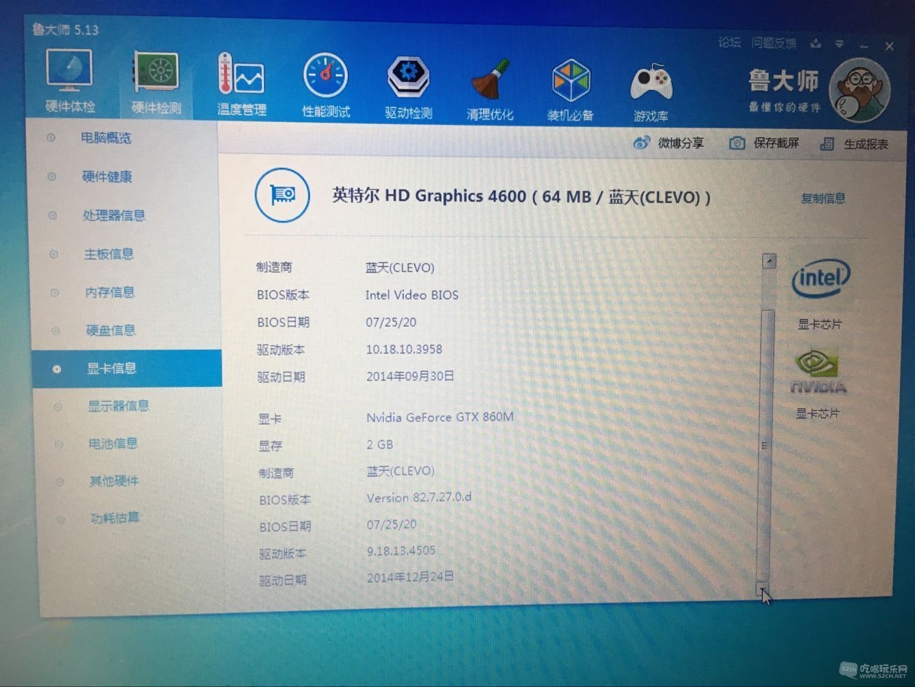 雷神游戏本i7471016g128gssd1tbgtx860m1080p4000出