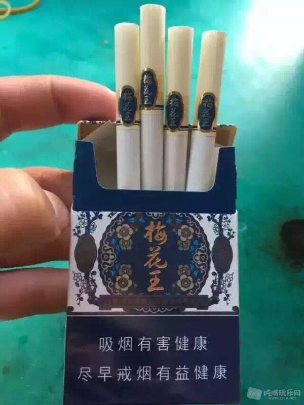 转让两条烟,蓝梅花王和红梅花王,台湾的烟比国