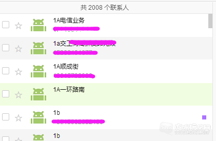 QQ图片20150115172724.png