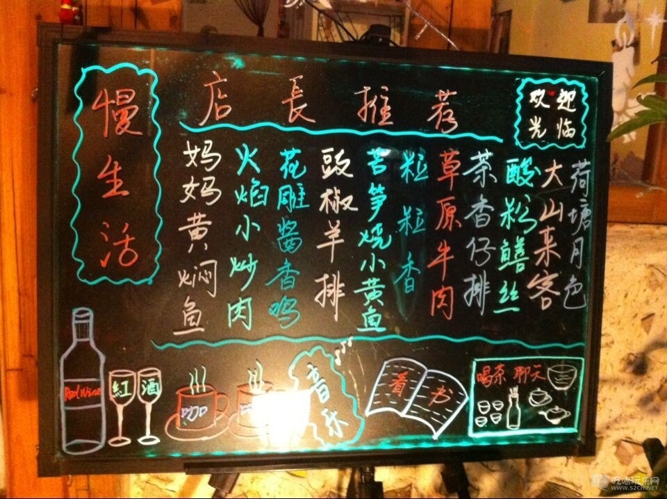 餐黑板1.jpg