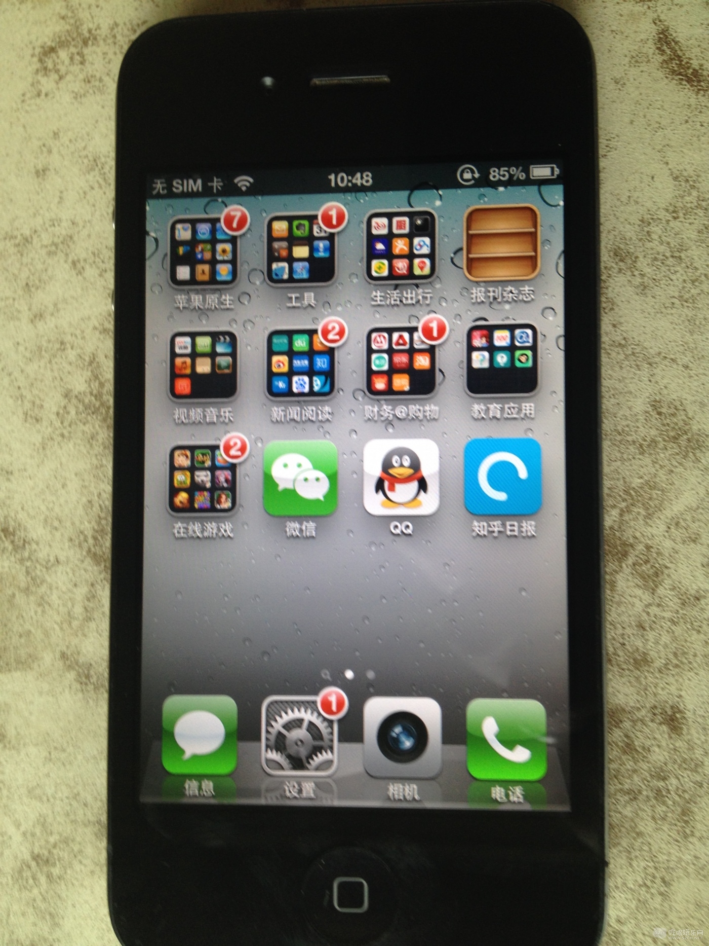 iphone4越狱(iphone4越狱后怎么安装软件)