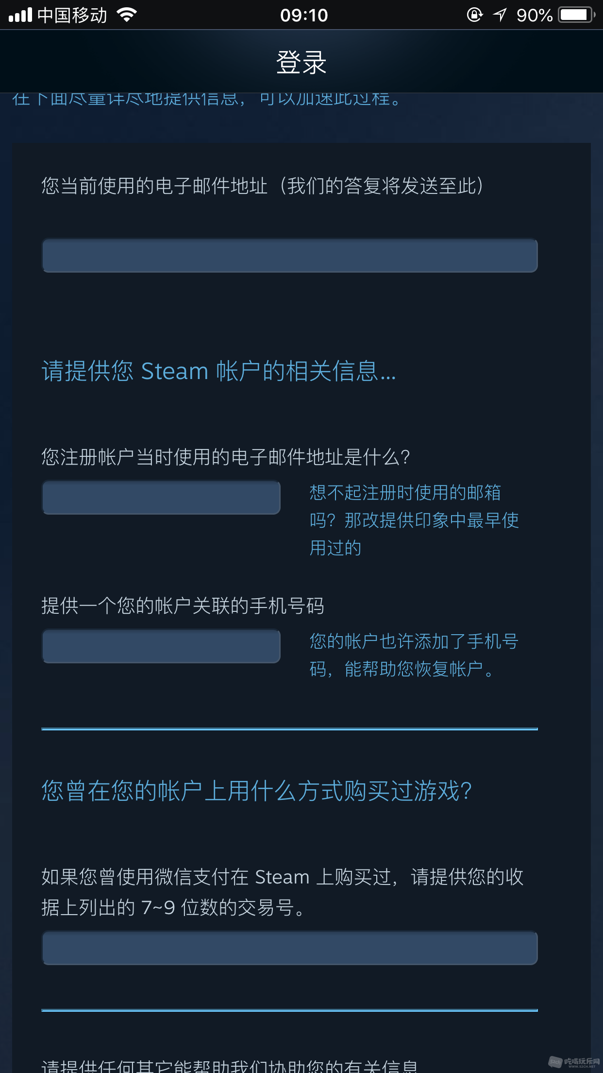 IMG_7602.PNG