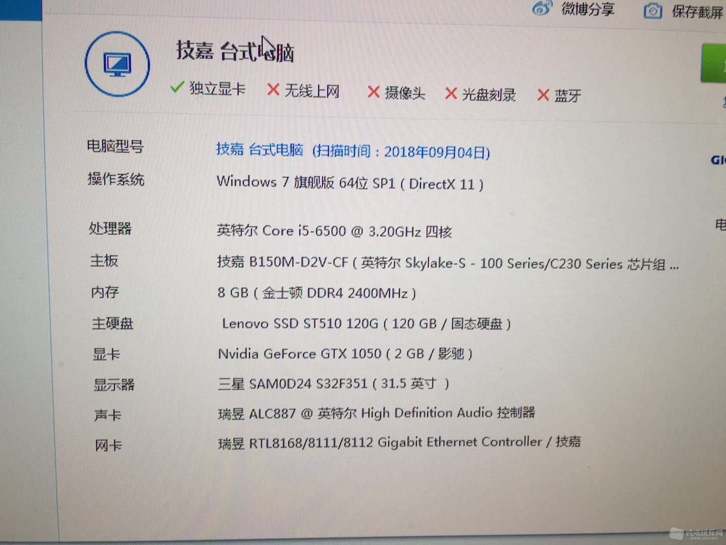 微信图片_20180911172043.jpg