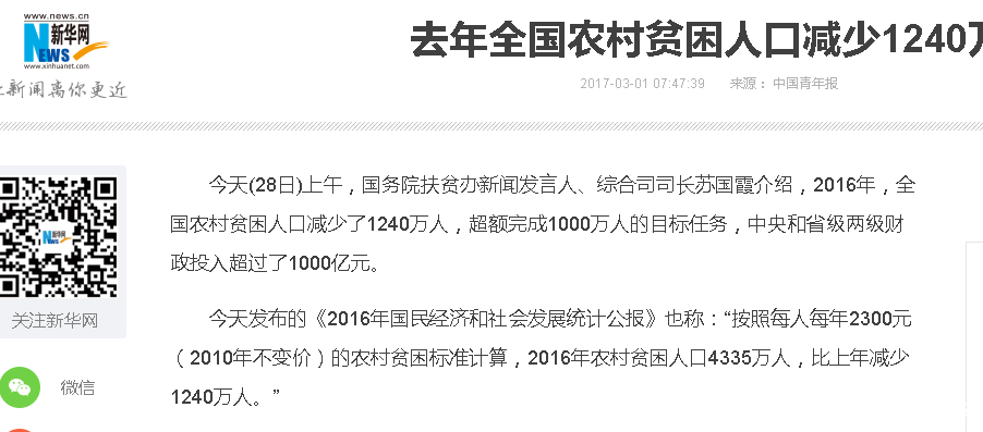 QQ图片20181120173545.png