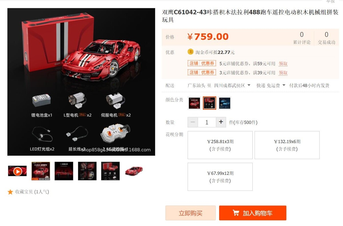 QQ截图20210529214608.jpg