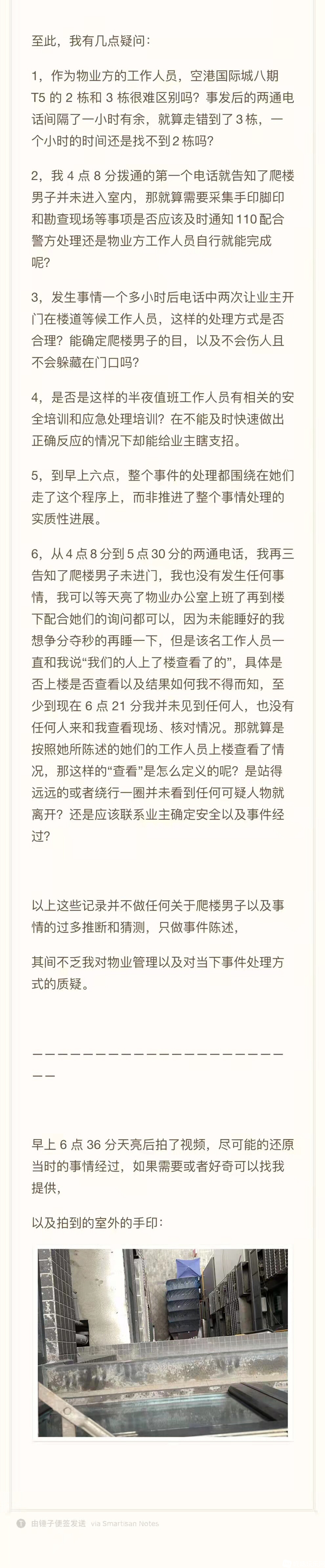 微信图片_20210709203238123.jpg