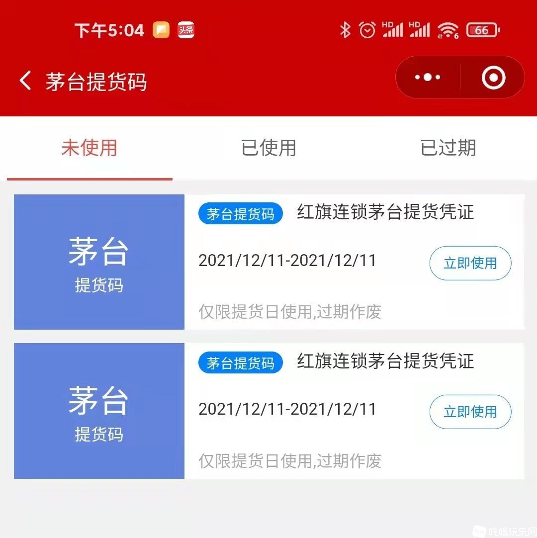 微信图片_20211205092724.jpg