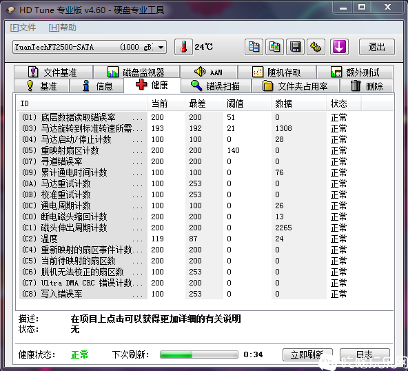 微信图片_20220928132329.png