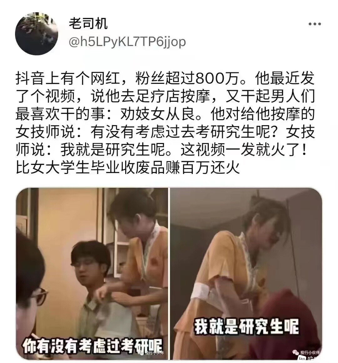 微信图片_20230403114235.jpg