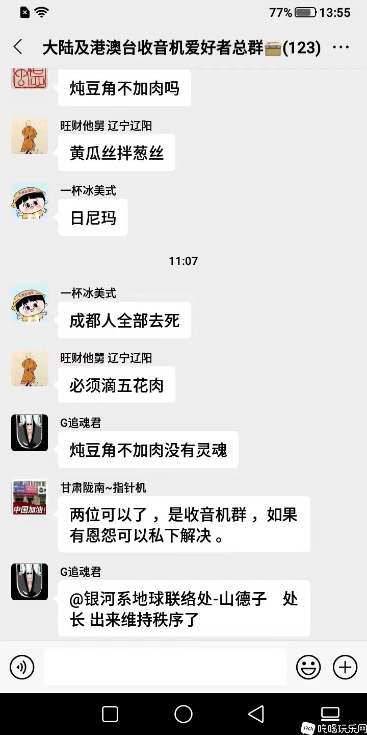 微信图片_20230625185235.jpg
