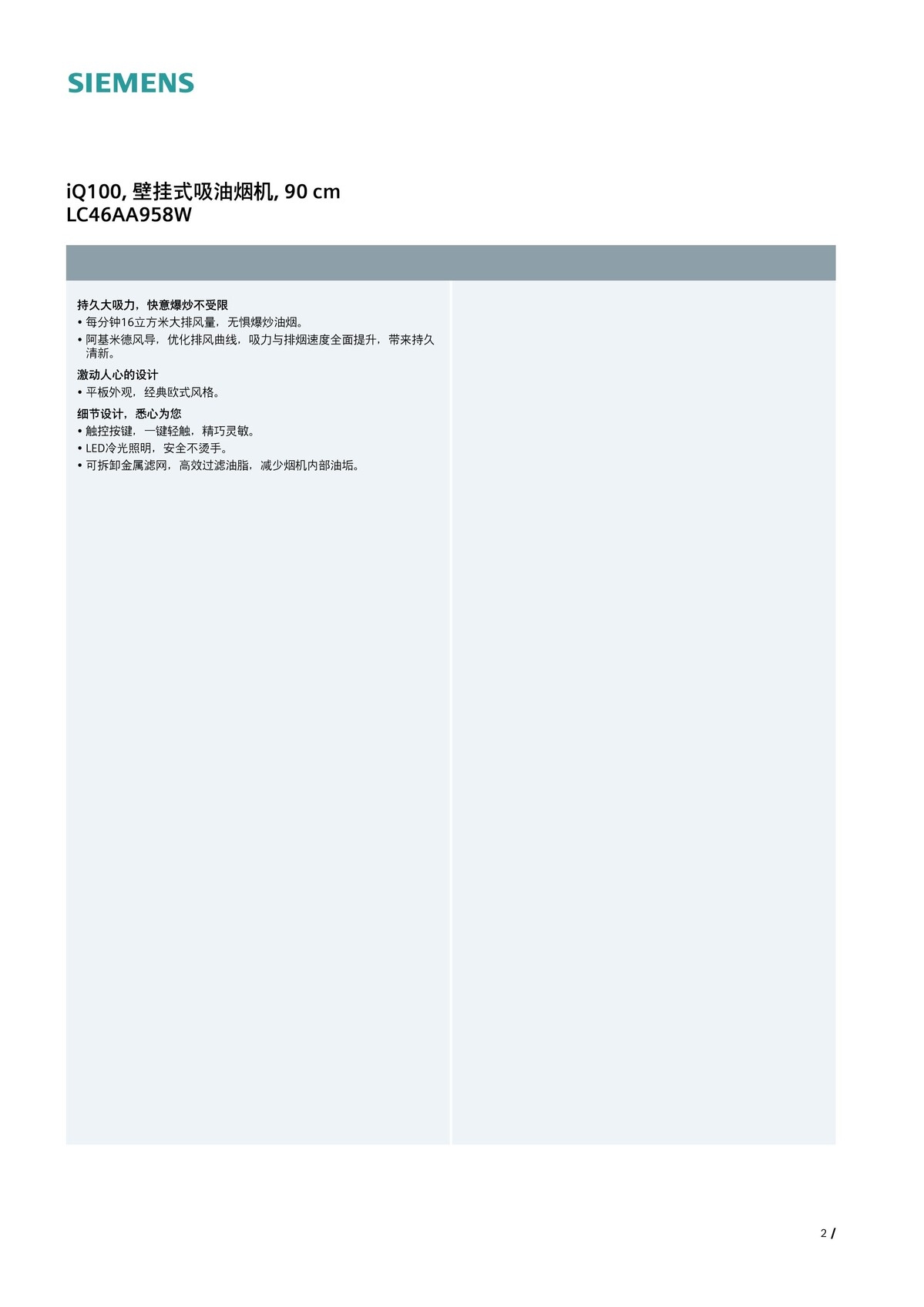 LC46AA958W-2.jpg