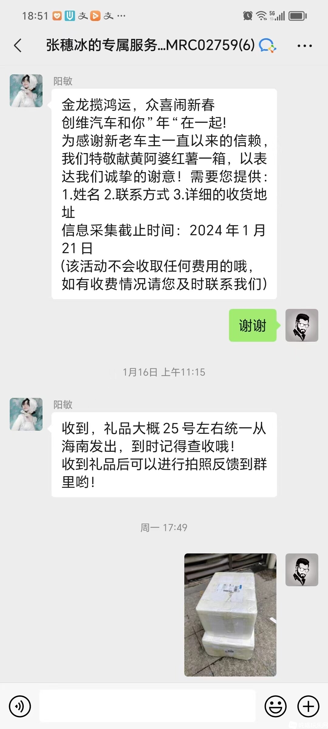 微信图片_20240204185232.jpg