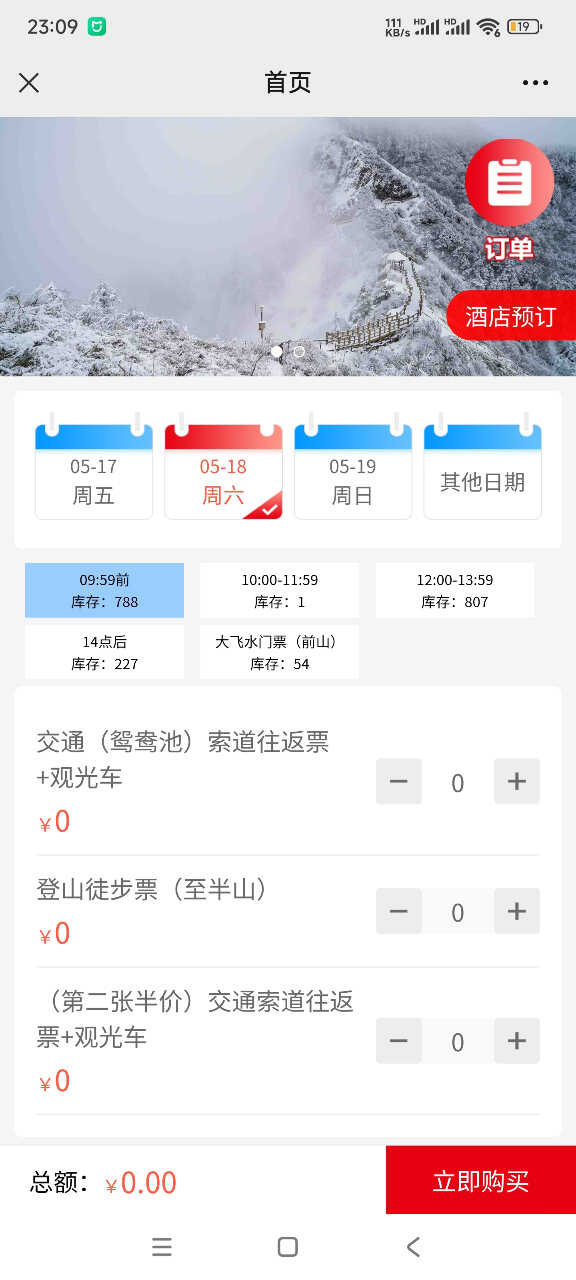 Screenshot_2024-05-17-23-09-02-748_com.tencent.mm.jpg