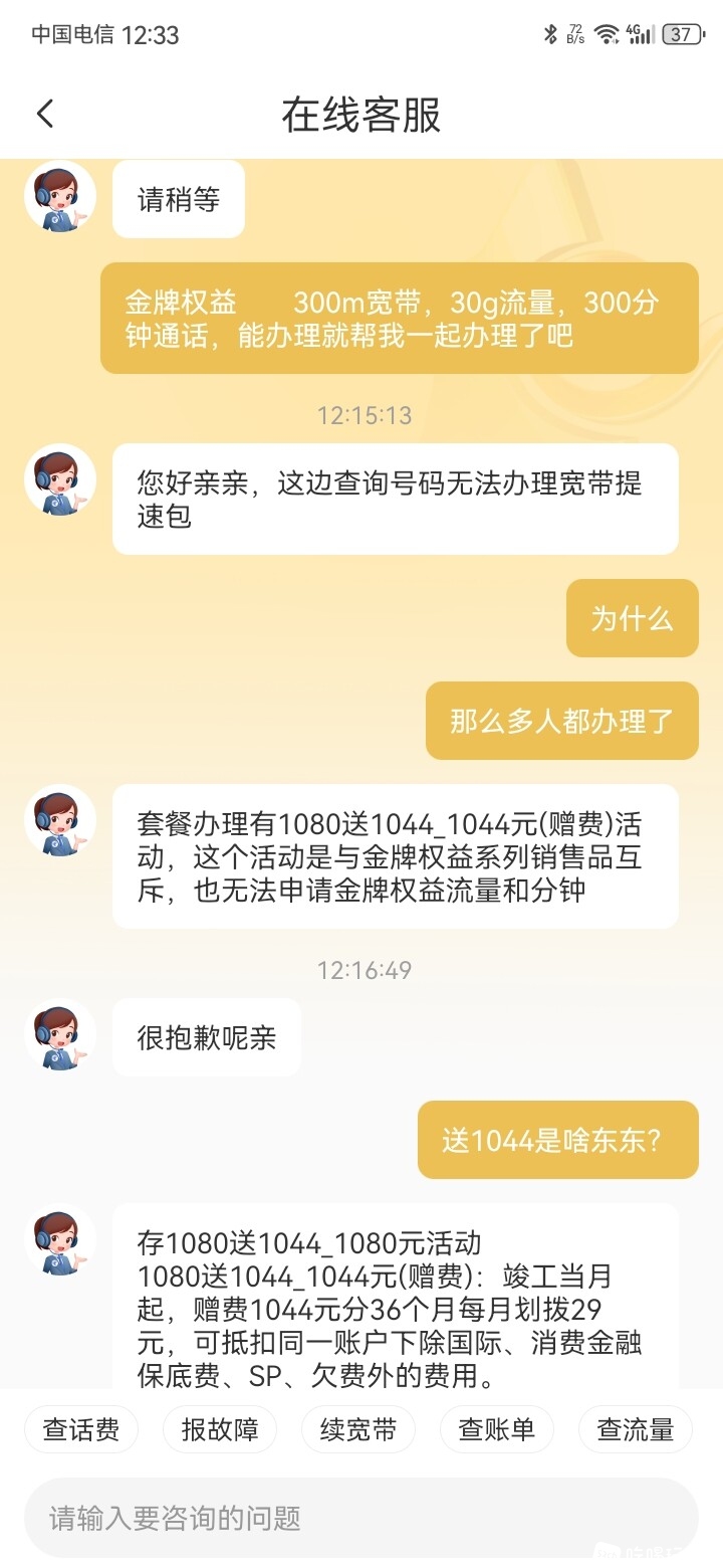QQ图片20240530123358.jpg