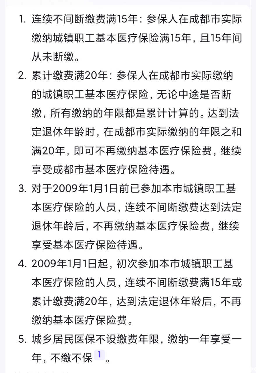 Screenshot_2024-06-21-13-11-01-287_com.baidu.searchbox-edit.jpg