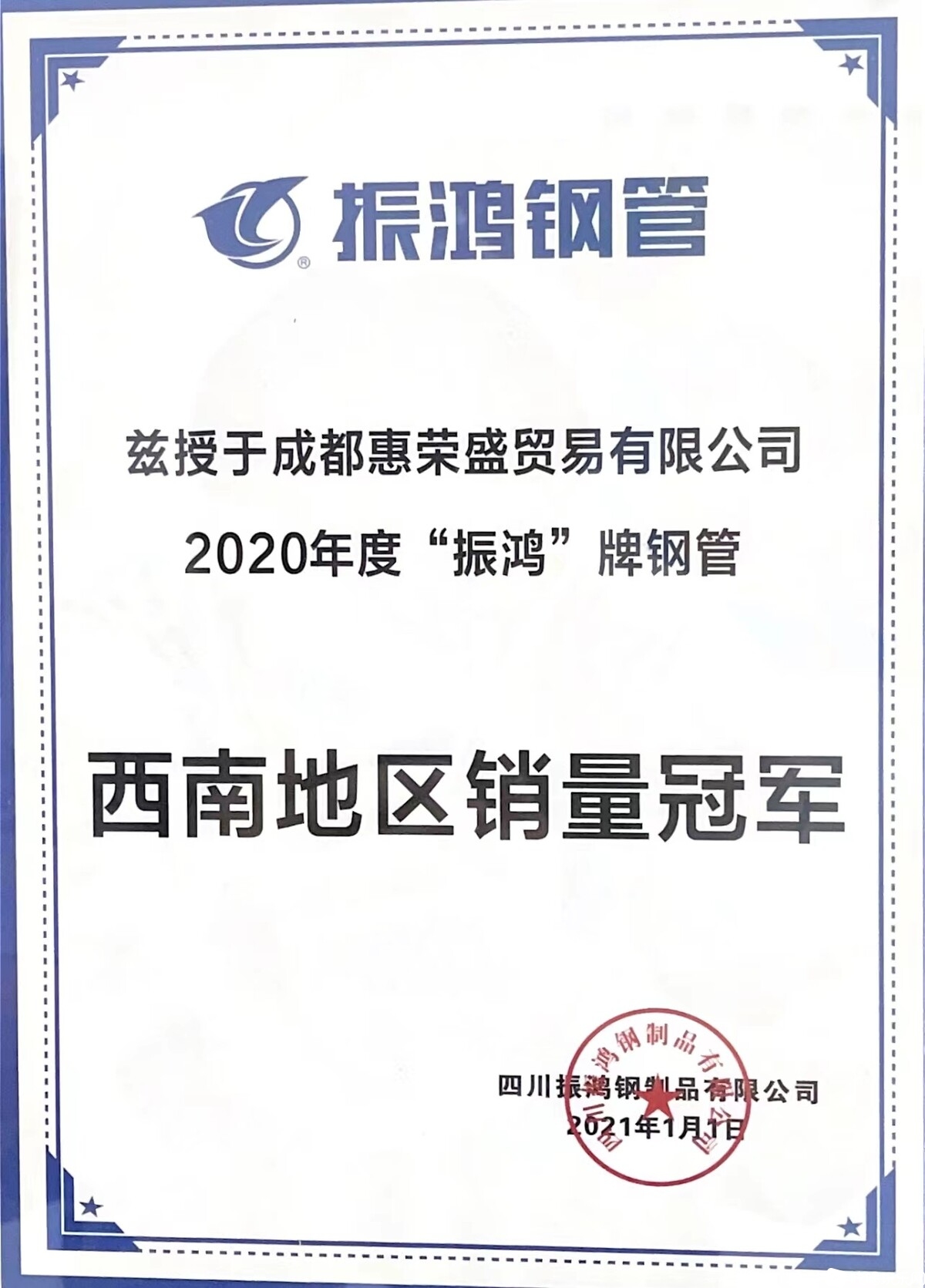 微信图片_20240712092547.jpg