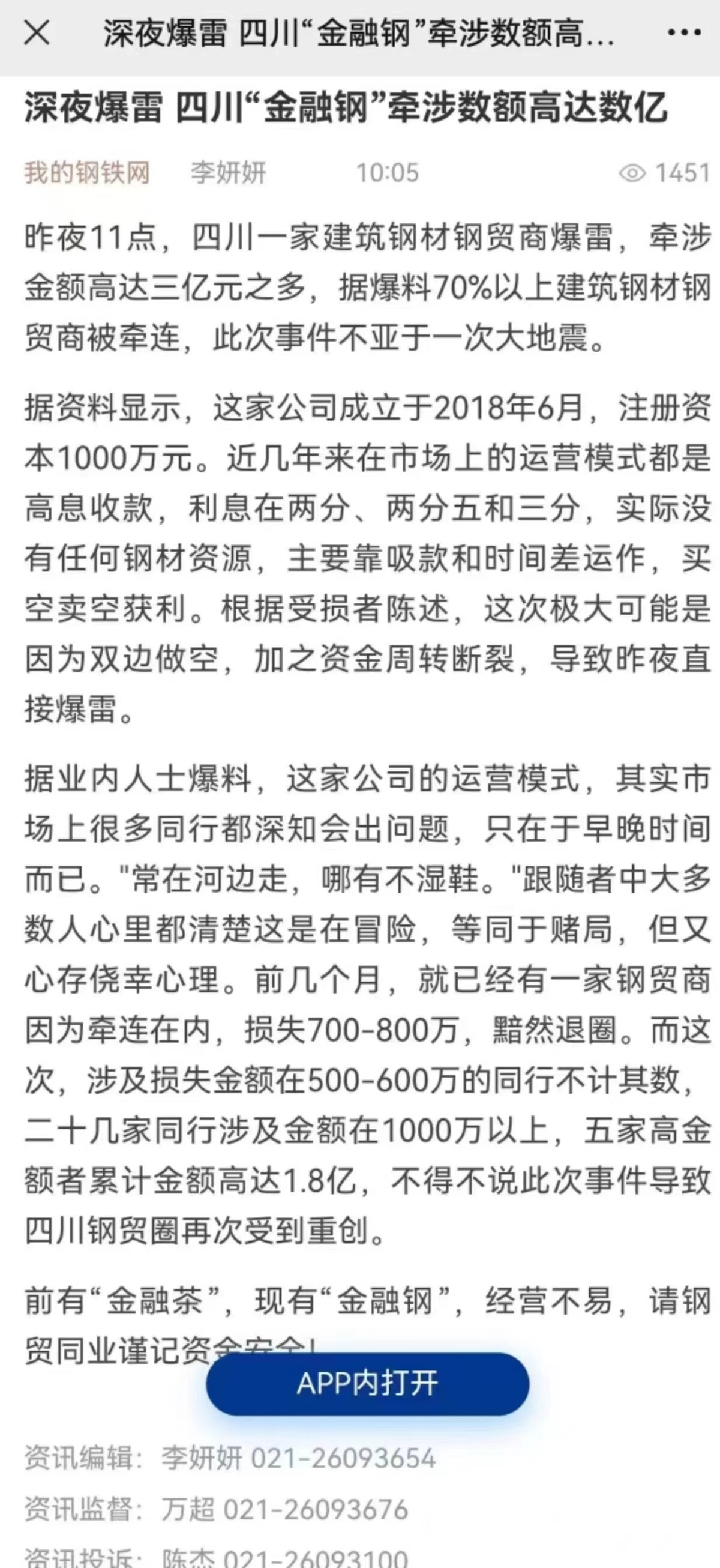 微信图片_20240929090833.jpg