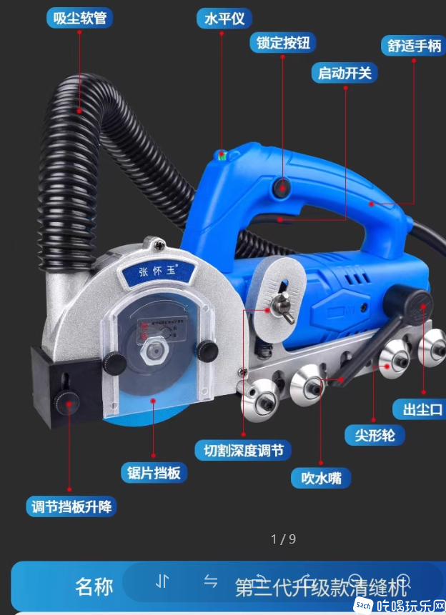 微信图片_20241008171820.png