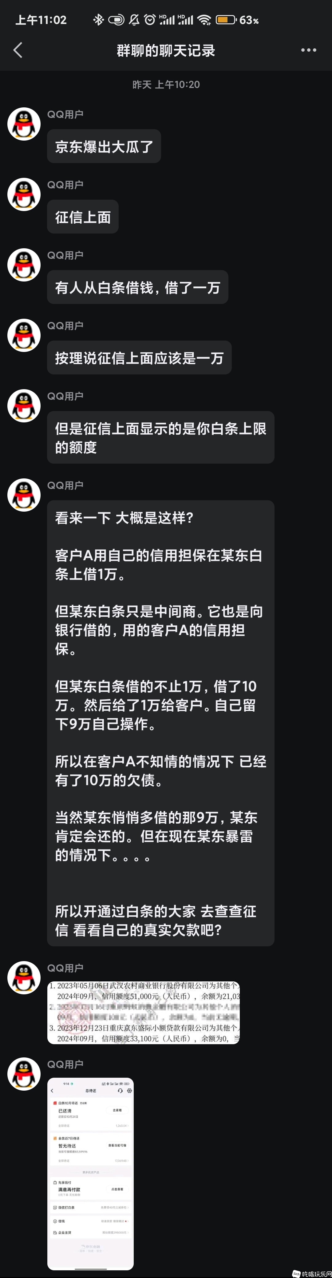 微信图片_20241022090836.jpg