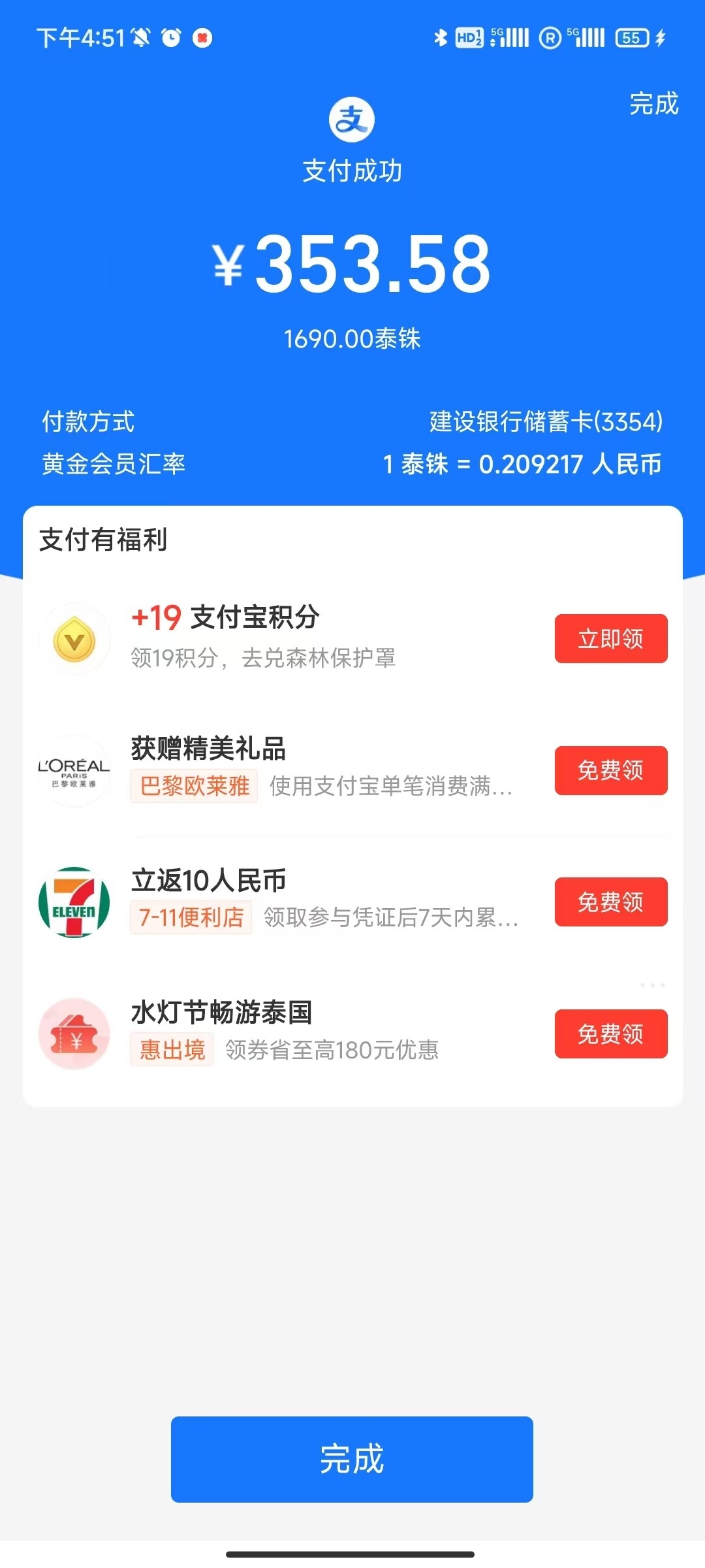 微信图片_20241127125411.jpg