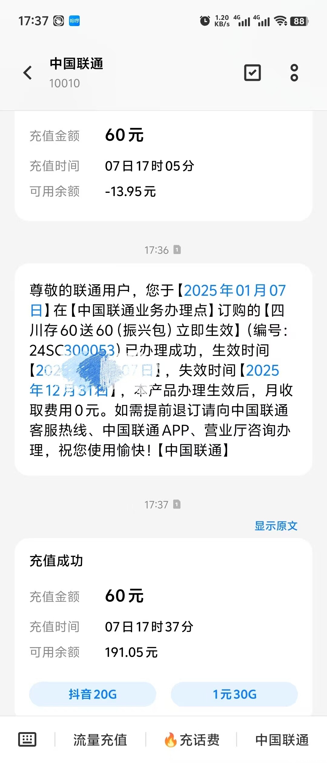 微信图片_20250107175031.jpg