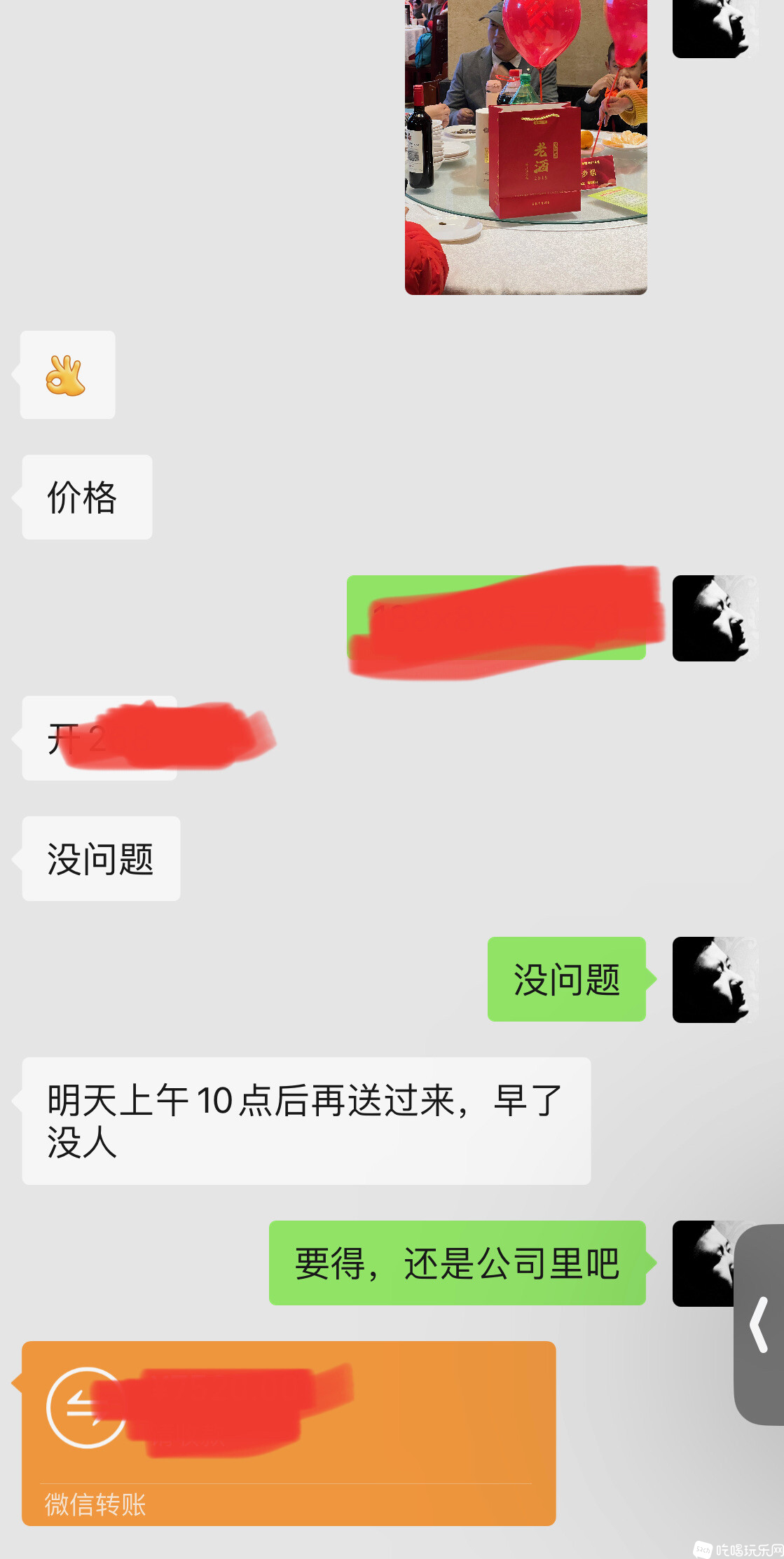 微信图片_20250108143623.jpg