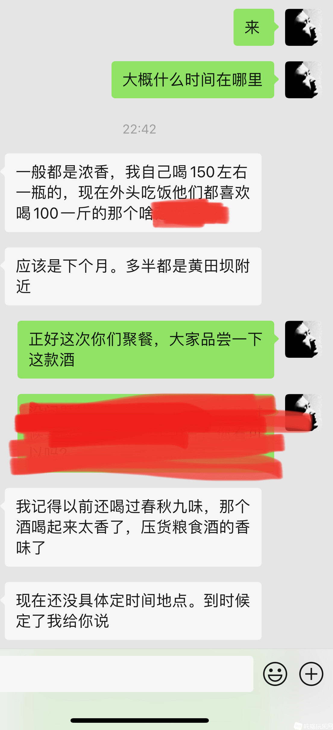 微信图片_202501081436251.jpg